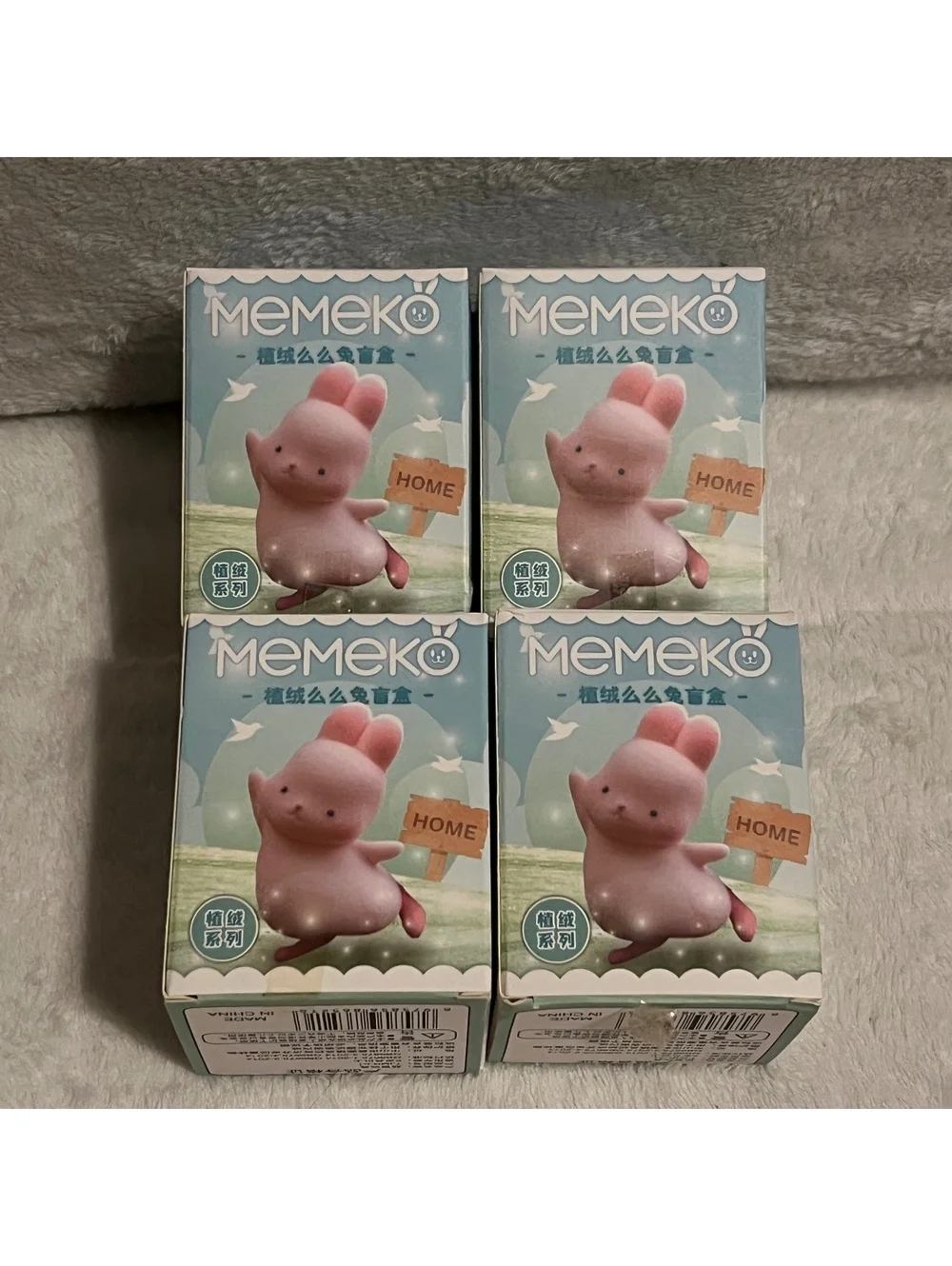 Memeko Pig Blind Boxes (4)